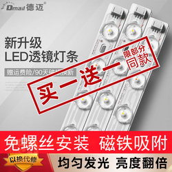 Led Ceiling Light Core Replacement Retrofit Light Panel Light Strip Light Plate Light Bar Light Bulb Strip Living Room Chip Light Source