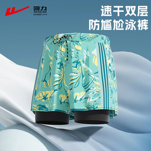 
Pull-back swimming trunks men's adult three-piece set 2025 new youth hot spring pants boxer swimming equipment complete set for men