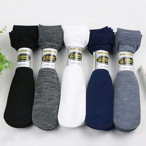 
20 pairs of spring and summer men's thin mercerized cotton mid-tube stockings pair socks anti-hook silk refreshing breathable socks men's socks