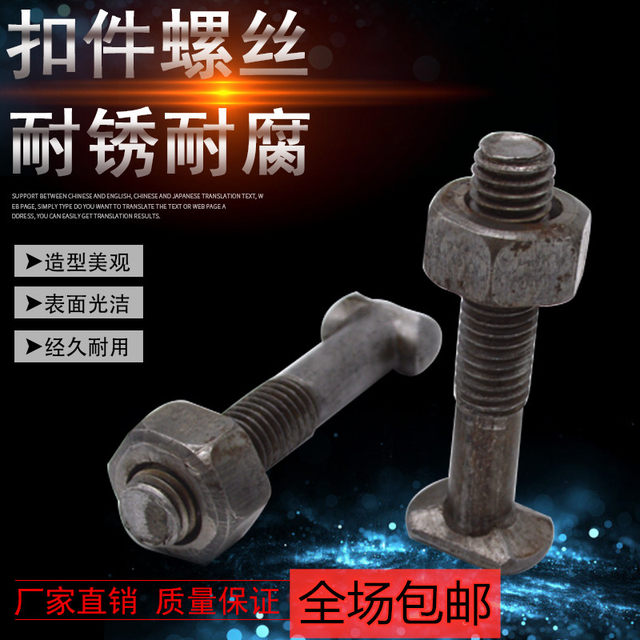 Fastener screws/steel pipe fastener screws/T-shaped cross fastener/fastener screws/t-shaped screws for construction