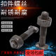 Fastener screws/steel pipe fastener screws/T-shaped cross fastener/fastener screws/t-shaped screws for construction