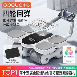 New Model of Four-Wheel Abdominal Fitness Wheel from China and Europe, Automatic Rebound, Abdominal Fat Burning, Push-Up Style Abdominal Muscle Training Tool, Sports Equipment for Home Use