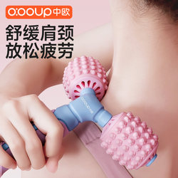 Yoga Y-Shaped Massage Stick, Large and Small Leg Muscle Relaxer, Roller Auxiliary Tool, Fitness Equipment, Massage Wheel