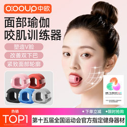 Facial Yoga Ball for Masseter Muscles, Muscle Trainer for Contouring the Face, Relieving Temple Indentations, and Shaping the Jawline for Different Face Sizes