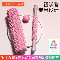 Foam Roller Muscle Relaxer Slimming Leg Tool Massage Roller Fitness Equipment Spiked Roller Yoga Column Langya Roller
