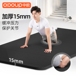Home Nap Mat, Student Yoga Mat, Men's Fitness Dormitory Shockproof, Soundproof, Silent, Non-Slip Exercise Nap Mat