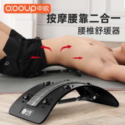 Lumbar Spine Relaxer, Traction Waist Support, Stretching Back Massager, Posture Correction, Exercise, Relaxation, Waist Support Device