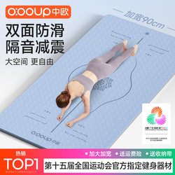 New Yoga Mat, Non-Slip, Shock-Absorbing, Soundproof, Shock-Proof, Home Fitness, Silent Exercise, Skipping Rope, Aerobics, Yoga Exercise Mat