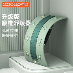 Lumbar Reliever, Waist Support Stretcher, Spinal Correction Exercise Traction Device, Back Stretching Tool, Waist Support Equipment