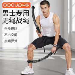 Cordless Battle Rope Official Genuine Product for Home Use, Multifunctional for Men and Women, Aerobic Fitness Training Equipment, Large Rope