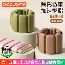 Antibacterial Weight-Bearing Wristbands and Ankle Bands for Women, Sports Fitness Boxing Arm Wrist Invisible Weight Training Sandbag Leg Weights