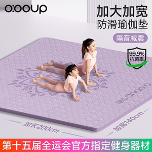 Increase the two -person yoga mat, non -slip fitness and thickened width and sound insulation, special dance places for children, children's practice