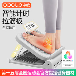 Mid-European Stretching Board, Inclined Pedal Stretching Tool, Calf Stretching Home Fitness Pedal, Standing Stretching Board Extender