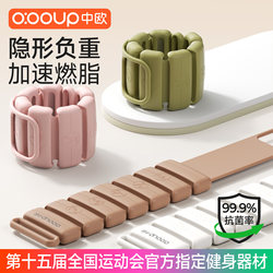 Antibacterial Weight-Bearing Wristbands, Sandbag Leg Wraps, Wrist Wraps for Female Dancers, Specialized for Wrist and Arm Strength Training, Suitable for Both Hands and Feet