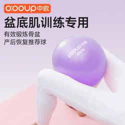 Yoga Ball Octopus Postpartum Recovery Adult-Specific Pelvic Floor Muscle Exercise Tool Pilates Shaping Training Ball