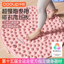 Soft Silicone Acupressure Board for In-Situ Ultra-Slow Jogging, Foot Massage Pad, Traditional Chinese Medicine Meridian-Clearing, Weight Loss, Extremely Painful When Stepped on