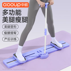 Ski Machine Slimming Leg Device, Beautiful Leg Clamp Machine, Slimming Inner Thigh, Postpartum Pelvic Floor Muscle Kegel Exercise, Home Use for Women