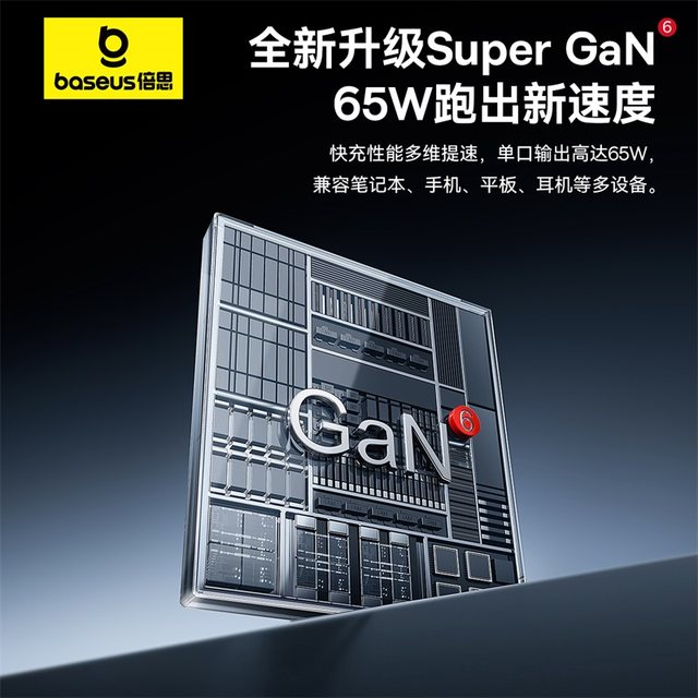 Baseus comes with a retractable cable 100W gallium nitride charger Type ...