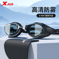 Xtep Swimming Goggles for Men, High-Definition, Waterproof, Anti-Fog, Prescription Lenses for Nearsightedness, Professional Diving and Swimming Goggles and Cap Set for Women
