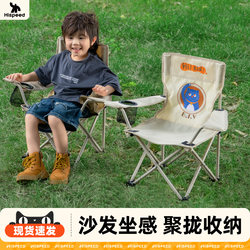 Qisu Outdoor Children's Camping Folding Chair Baby Picnic Portable Folding Stool Beach Chair Ultra-Light Small Stool