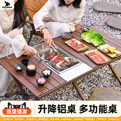 Qisu Outdoor Foldable Adjustable Aluminum Alloy Egg Roll Table Portable Igt Camping Table Picnic Equipment