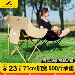 Outdoor Moon Chair, Foldable Chair, Portable Camping Chair, Reclining Folding Chair for Studying and Sketching