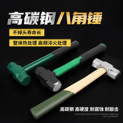 Octagonal Hammer Construction Site Hammer Tool Solid Conjoined Wall-Breaking Large Hammer Heavy-Duty Hand Hammer Steel Handle Wall Demolition Large Hammer