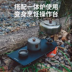 Huofeng Qingshan G2 Hiking Stove Set