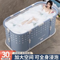 Folding Bath Tub for Adults, Couple's Double Bath Tub, Large Bathroom Tub for Adults, Children's Bath Tub for Home Use
