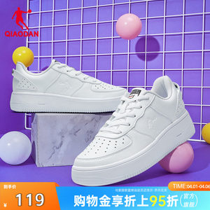 
Jordan men's and women's sneakers white shoes 2026 summer new Air Force One white heightening casual sports couple shoes