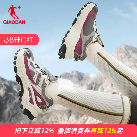 
Jordan official flagship store women's outdoor shoes cross-country shoes thick-soled sports shoes casual shoes women's shoes low-top hiking shoes