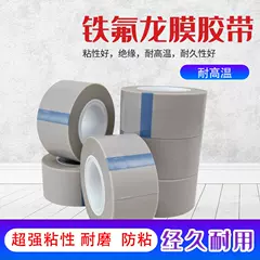 Băng Teflon nguyên chất dày 0.18 chân vịt PTFE Teflon màng mịn chịu nhiệt độ cao 0.25 chịu mài mòn và chống dính