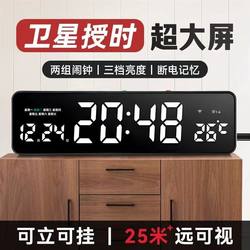 Gps Automatic Time Synchronization Multi-Function Led Digital Electronic Clock Wall Clock Wifi Network Time Synchronization Desktop Clock
