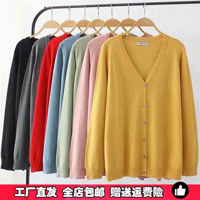 Plus size plus size women's clothing 22 spring Korean style loose fat mm versatile solid color V-neck knitted cardigan jacket 200Jin [Jin equals 0.5kg]
