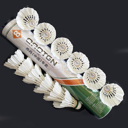 Durable Badminton Balls, Super Durable Goose Feather Balls, Specifically Designed for Students, Stable and Suitable for Professional Training and Competition