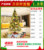Gold pine needle christmas tree 1.8m package 