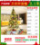 Gold pine needle christmas tree 2.1m package 