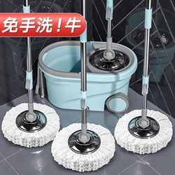 Rotating Mop, Hands-Free, Household Use, One-Step Cleaning, Mop Bucket, 2025 New Model, Dual-Use for Dry and Wet, Spin-Dry Floor Cleaning Tool