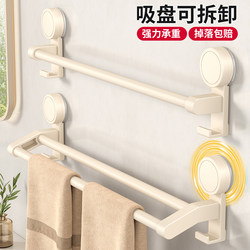 Suction cup towel rack, bathroom towel storage rack, no punching wall hanging storage rod, space aluminum towel drying rod
