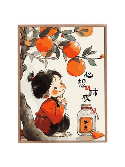 新中式柿柿如意数字油画diy涂色油彩画国风装饰画心想事成手绘画