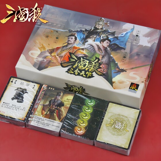 
Three Kingdoms Kill Three Points World Three Kingdoms Kill Genuine Full Set of Cards Standard Children's Deluxe Edition Party Board Game Cards