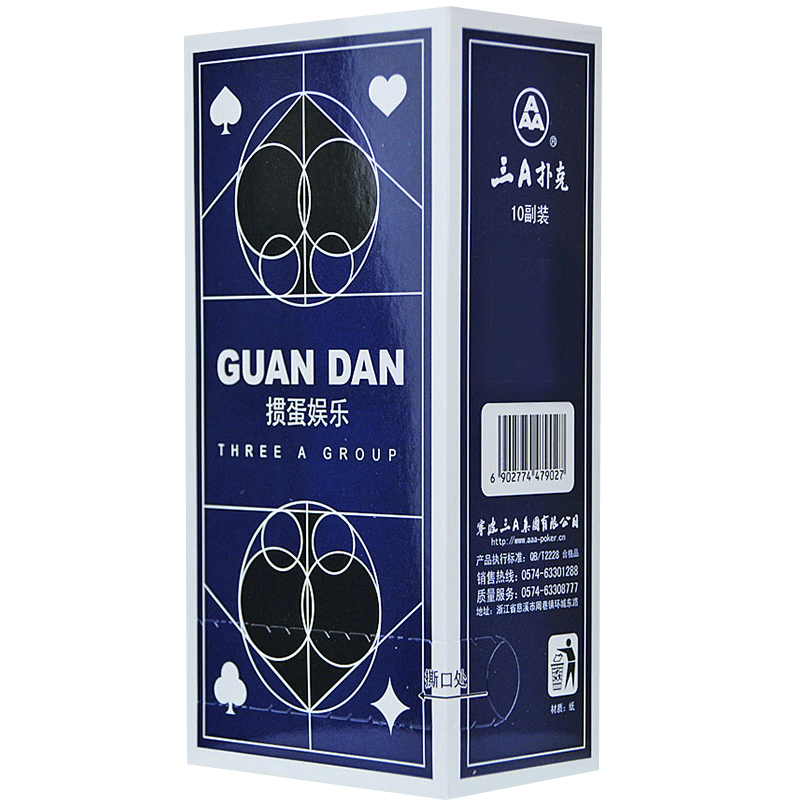 
3a genuine playing cards flagship store wholesale egg-breaking playing cards whole box 100 pairs wholesale high thickened playing cards