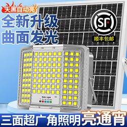 Solar Lights, Courtyard Outdoor Lights, Three-Sided Household Waterproof Super-Bright New Rural Floodlights, High-Power Lighting Wall Lights