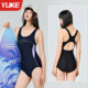 
Swimsuits for women's special slim racing new triangular one-piece large-size swimsuits hot spring swimming pool ladies swimsuits