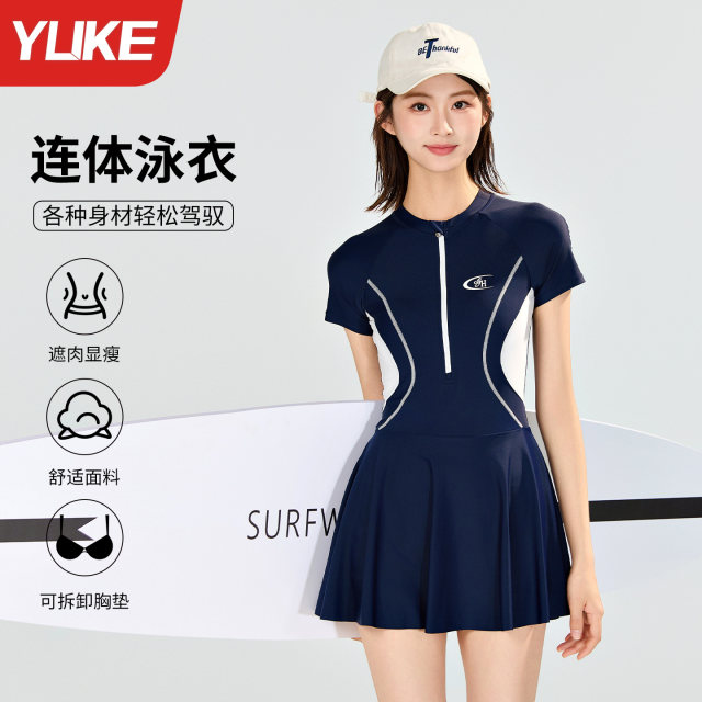 One-piece swimsuit for women 2025 new conservative slimming belly-covering swimming pool special sun protection skirt-style flat-angle swimsuit