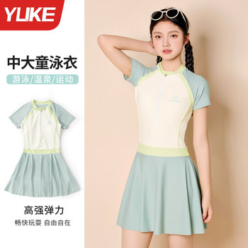 
Children's swimsuits, girls and girls 2025 new one-piece dress