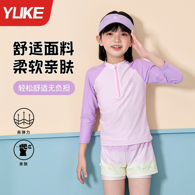 Children's swimsuits for girls split long sleeves 2025 new girls swimsuits for medium and large children professional sun protection training swimsuits