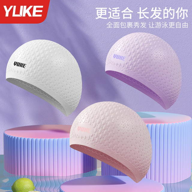 Swimming cap women's swimming cap waterproof non-stretching women's water drop silicone fashion large head circumference adult long hair special men