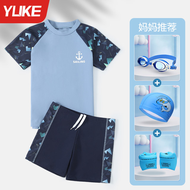 Children's swimsuits boys 2025 new split medium-sized children's teenager swimsuit professional boys swimming trunk set equipment
