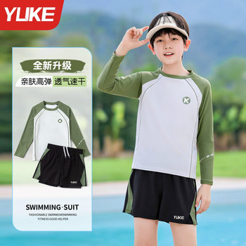Children's swimsuits, boys split long-sleeved sun protection swimsuits